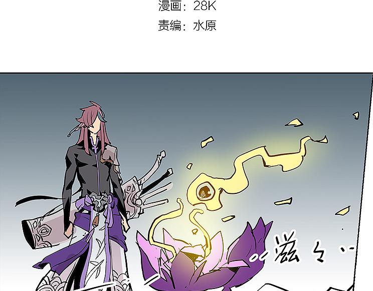 第28话 趁胜追击-第28话