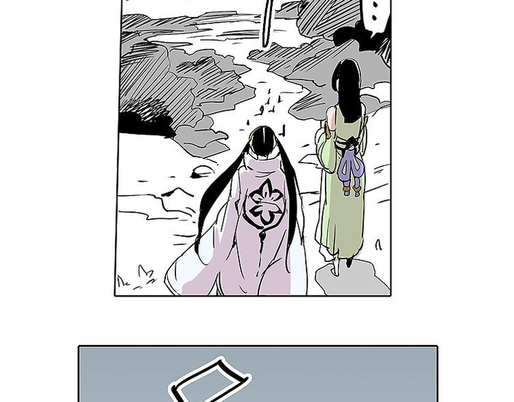 第28话 趁胜追击-第28话