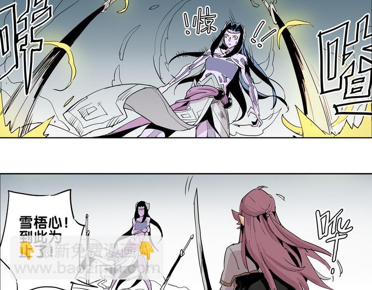 第28话 趁胜追击-第28话