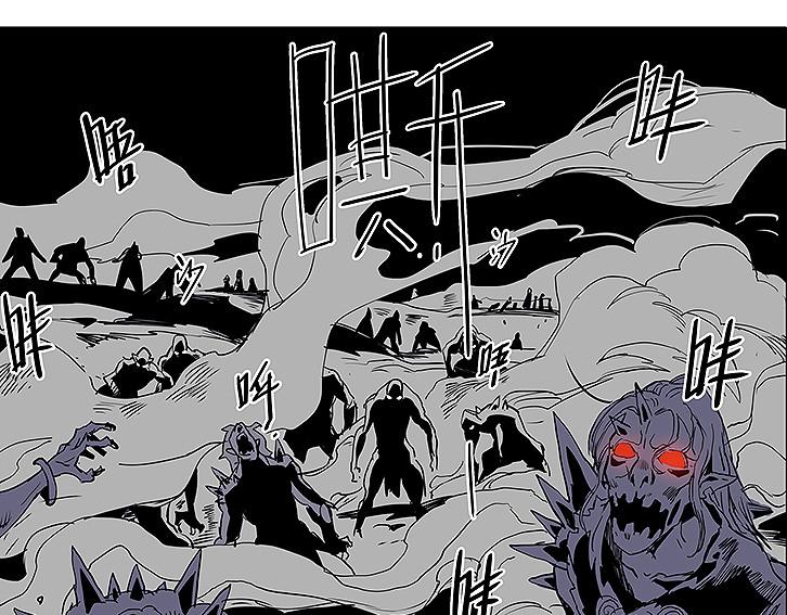 第30话 尸妖大军-第30话