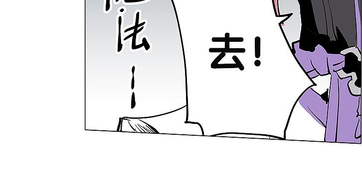 第30话 尸妖大军-第30话