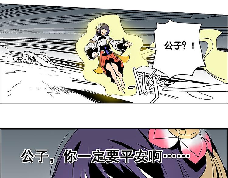 第30话 尸妖大军-第30话