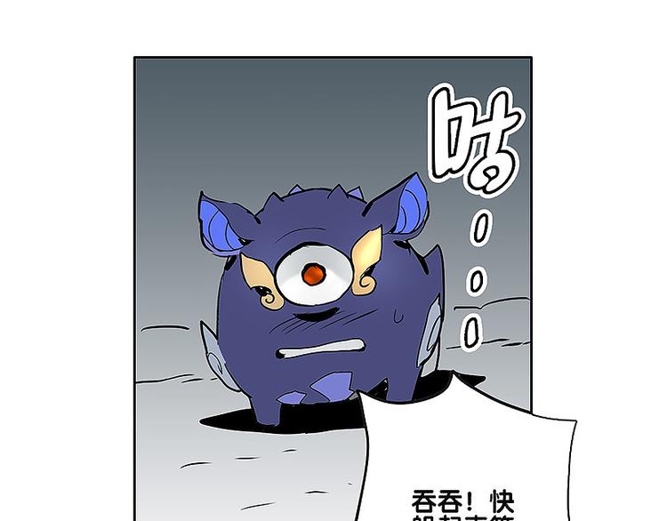 第30话 尸妖大军-第30话