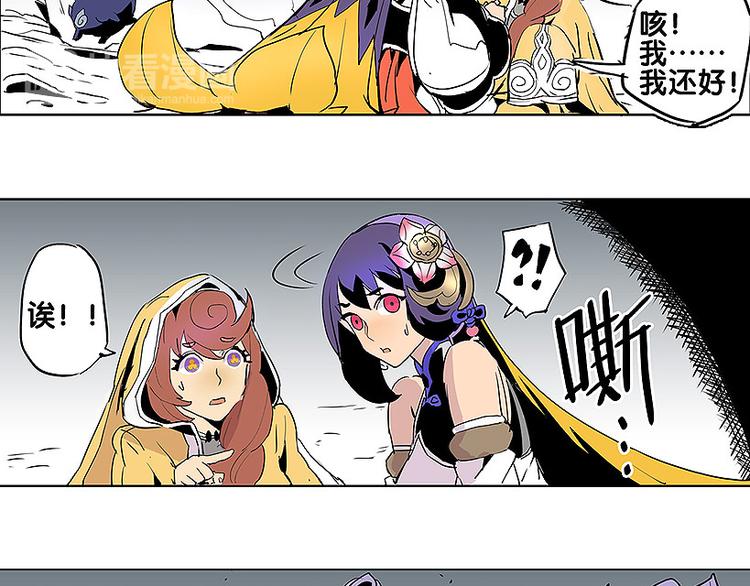 第30话 尸妖大军-第30话