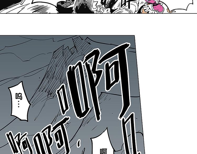 第30话 尸妖大军-第30话