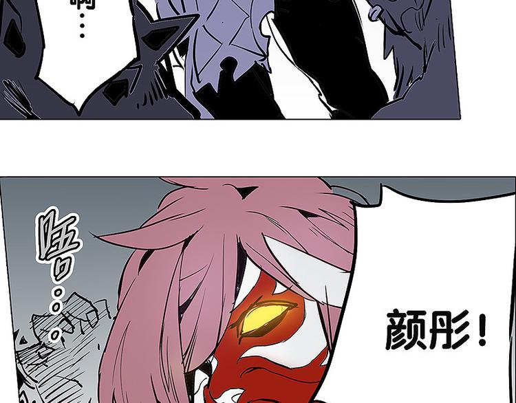 第30话 尸妖大军-第30话