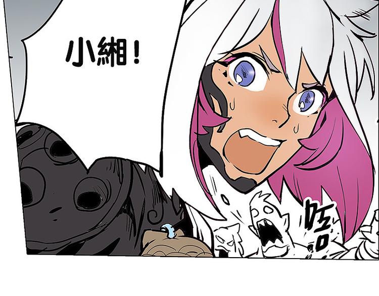 第30话 尸妖大军-第30话