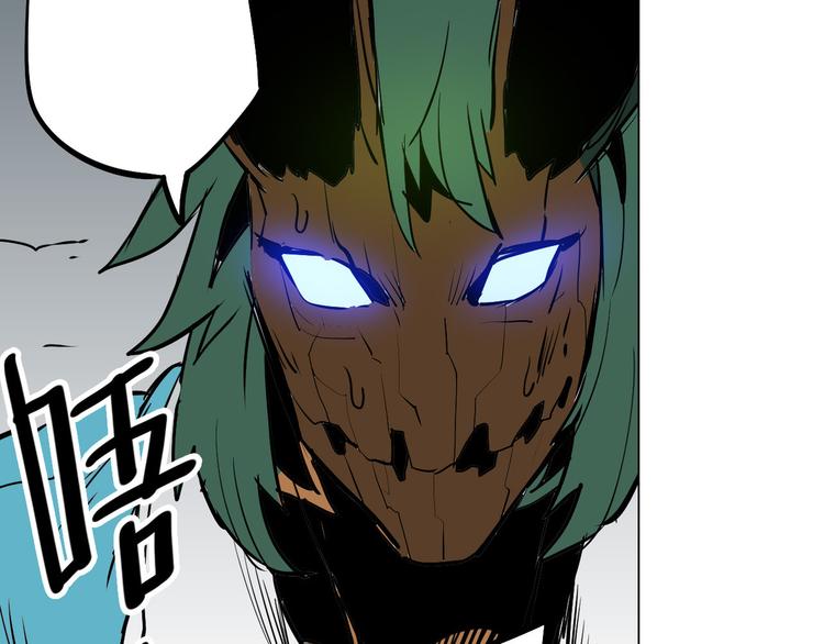 第30话 尸妖大军-第30话