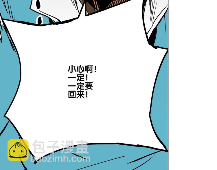 第30话 尸妖大军-第30话