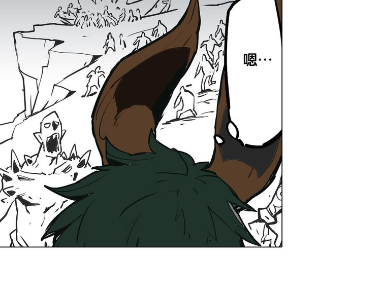 第30话 尸妖大军-第30话