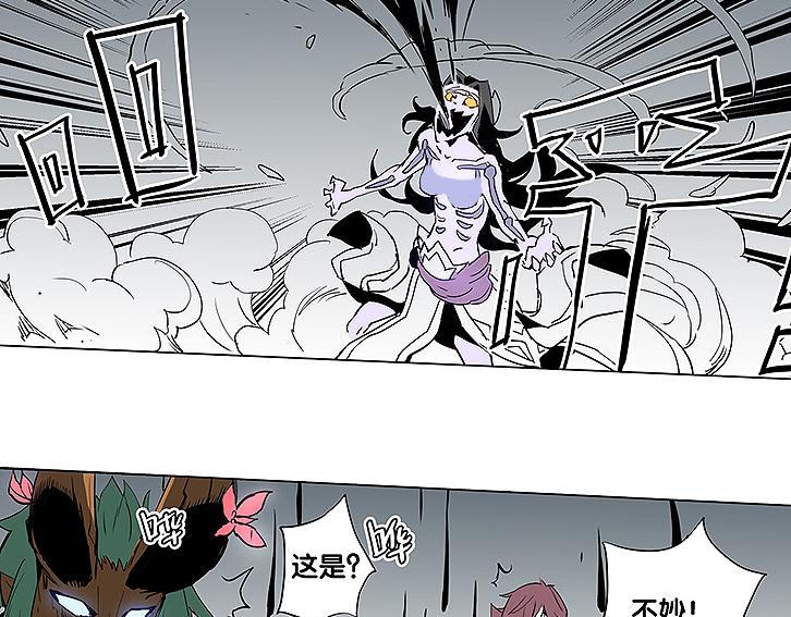 第30话 尸妖大军-第30话