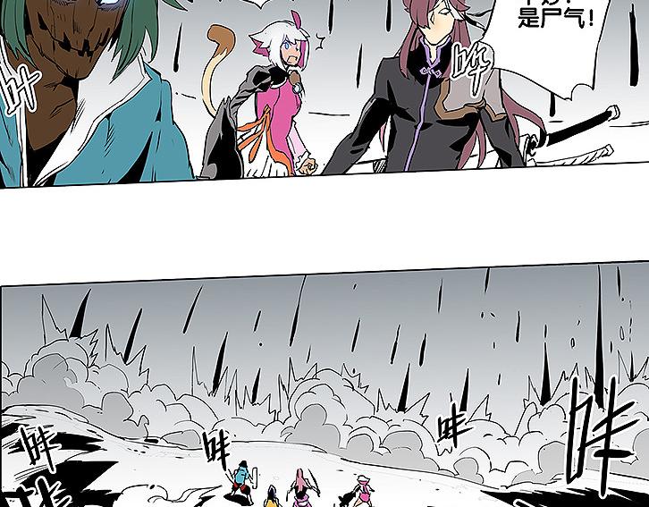 第30话 尸妖大军-第30话