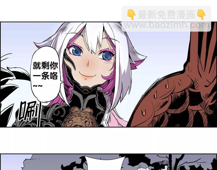 第4话 盘问-第4话