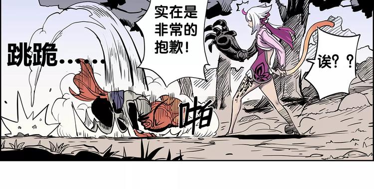 第4话 盘问-第4话