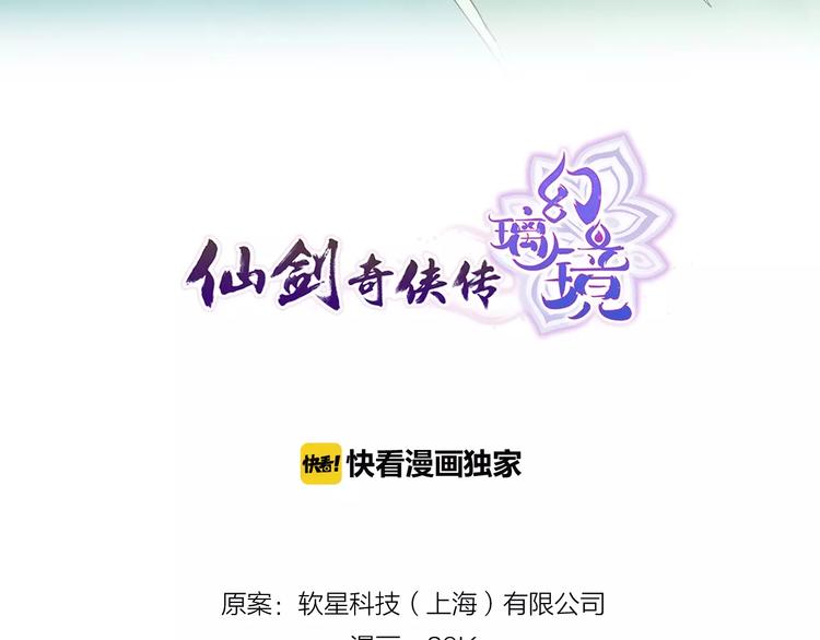 第4话 盘问-第4话