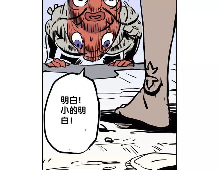 第4话 盘问-第4话