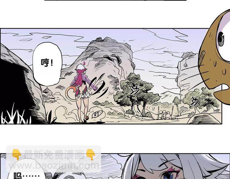 第4话 盘问-第4话