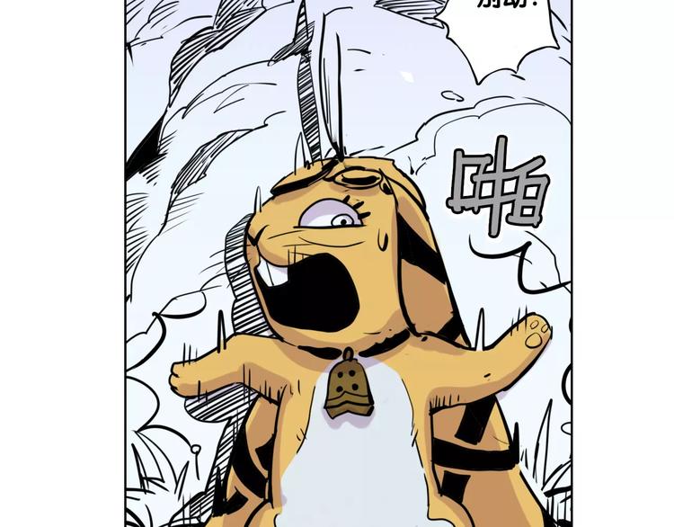 第4话 盘问-第4话