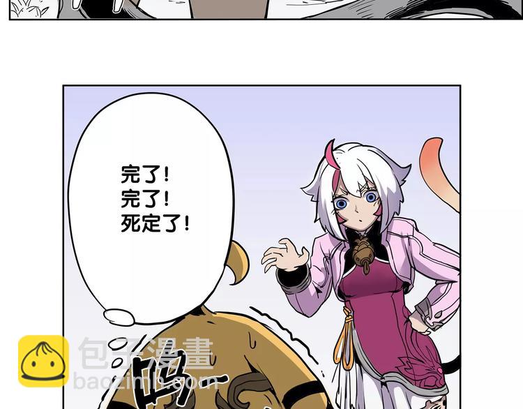 第4话 盘问-第4话