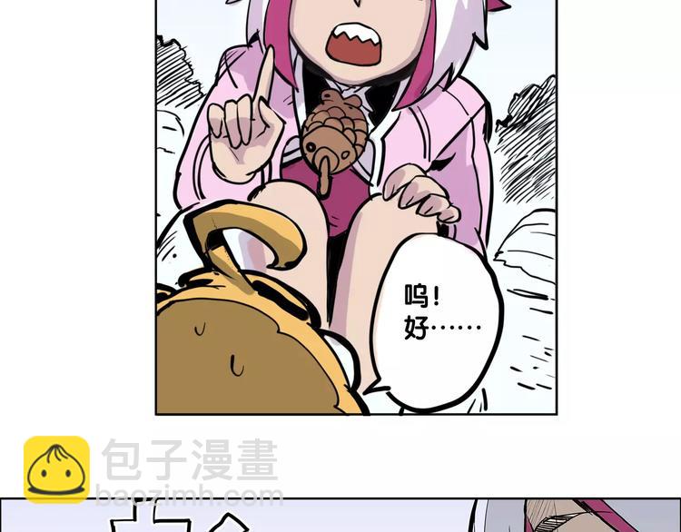 第4话 盘问-第4话