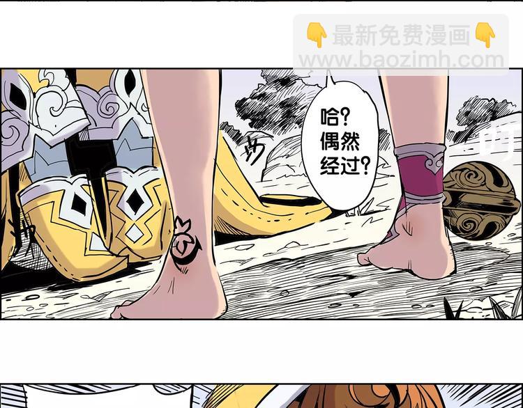 第4话 盘问-第4话