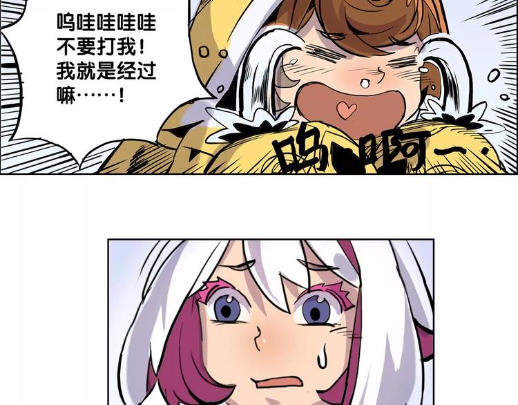 第4话 盘问-第4话