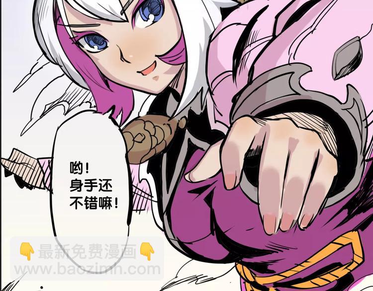 第4话 盘问-第4话