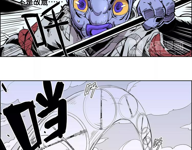 第4话 盘问-第4话