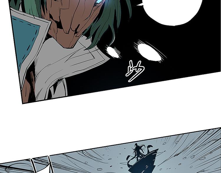 第32话 牵制我？-第32话