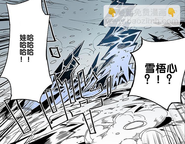 第32话 牵制我？-第32话