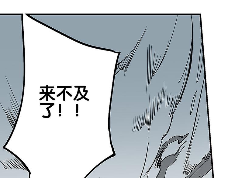 第32话 牵制我？-第32话