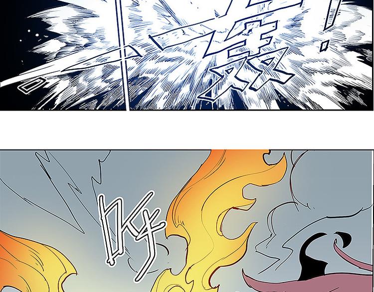 第32话 牵制我？-第32话