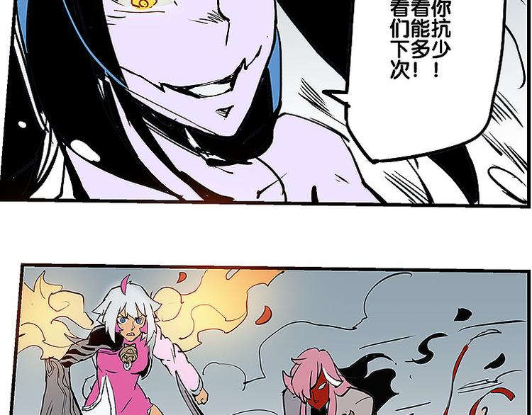 第32话 牵制我？-第32话