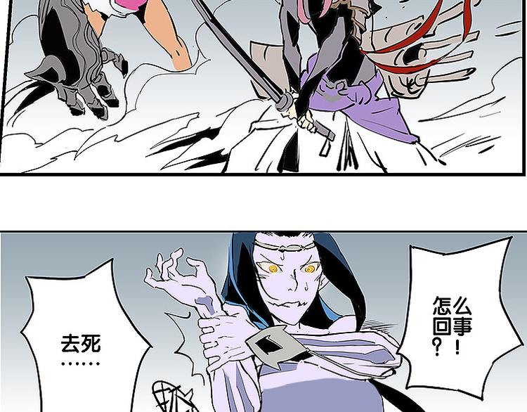 第32话 牵制我？-第32话