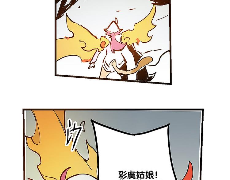 第32话 牵制我？-第32话