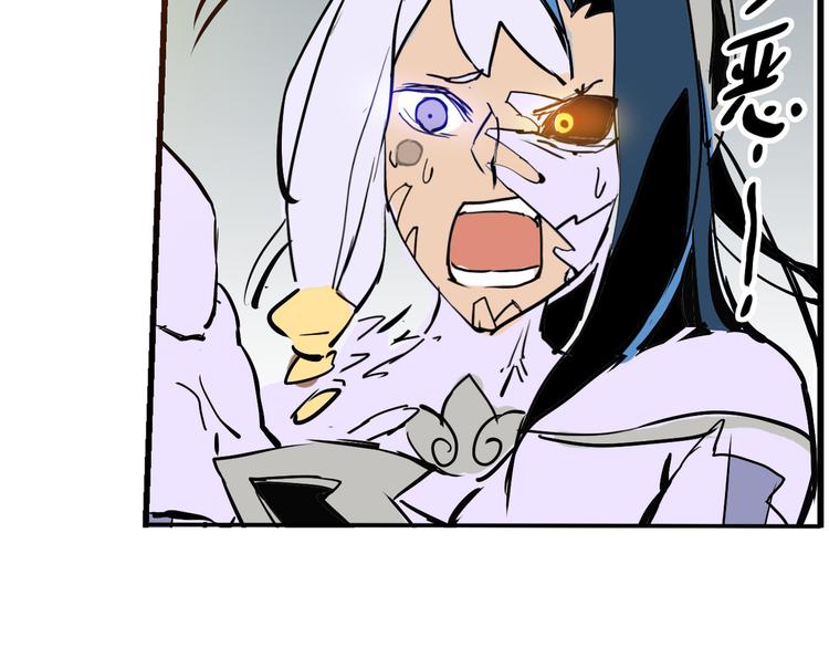 第32话 牵制我？-第32话