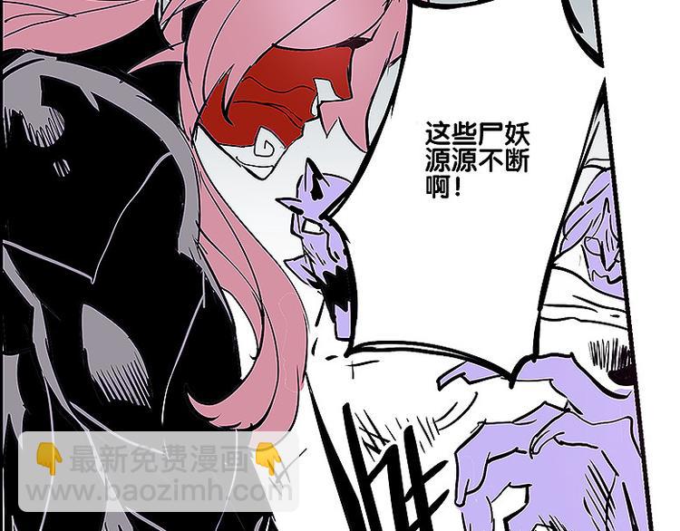 第32话 牵制我？-第32话