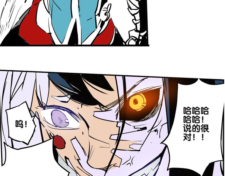 第32话 牵制我？-第32话