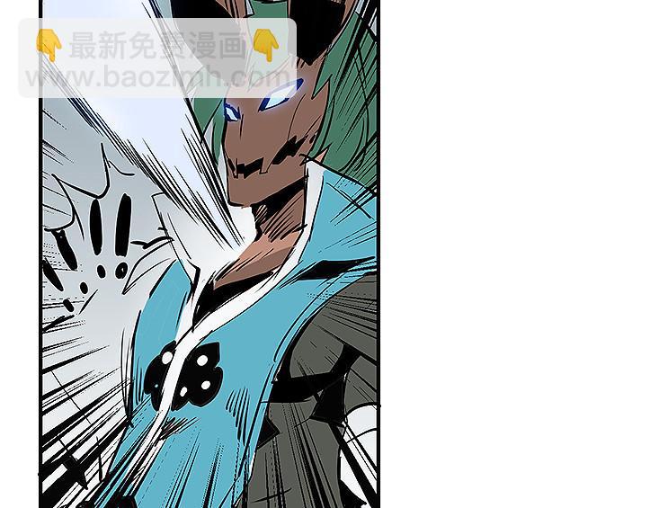 第34话 被饕餮吞噬！(1/2)-第34话