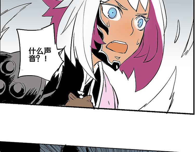 第34话 被饕餮吞噬！(1/2)-第34话