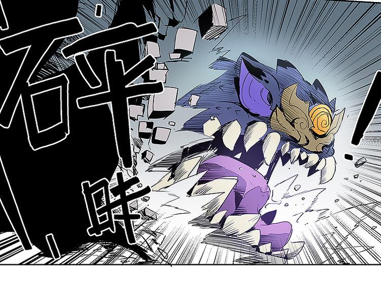 第34话 被饕餮吞噬！(1/2)-第34话