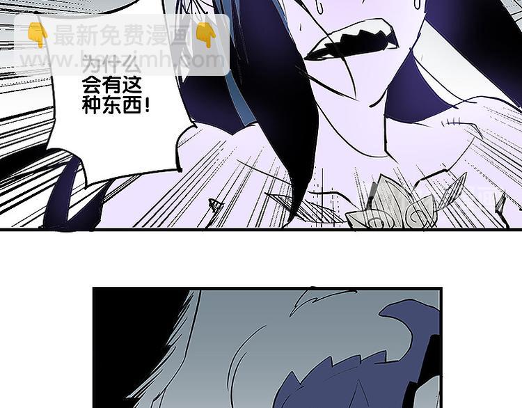 第34话 被饕餮吞噬！(1/2)-第34话