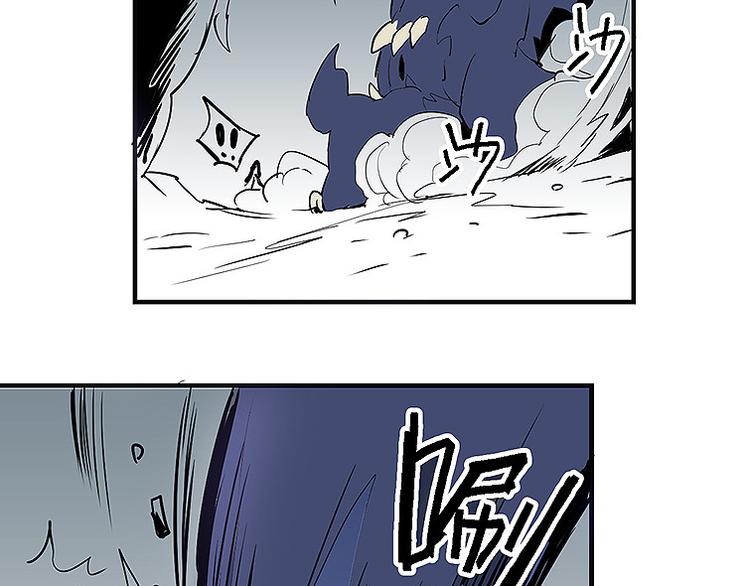 第34话 被饕餮吞噬！(1/2)-第34话