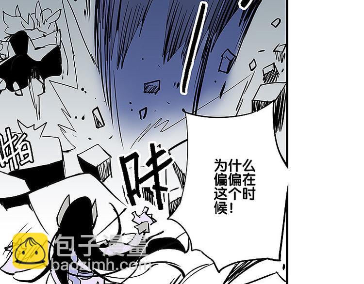 第34话 被饕餮吞噬！(1/2)-第34话