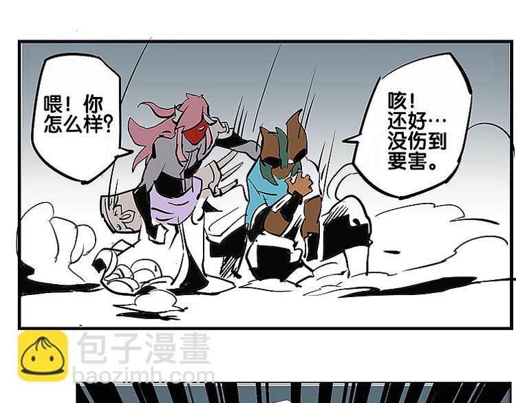 第34话 被饕餮吞噬！(1/2)-第34话