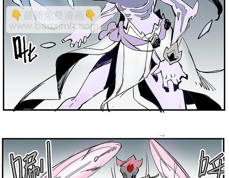 第34话 被饕餮吞噬！(1/2)-第34话