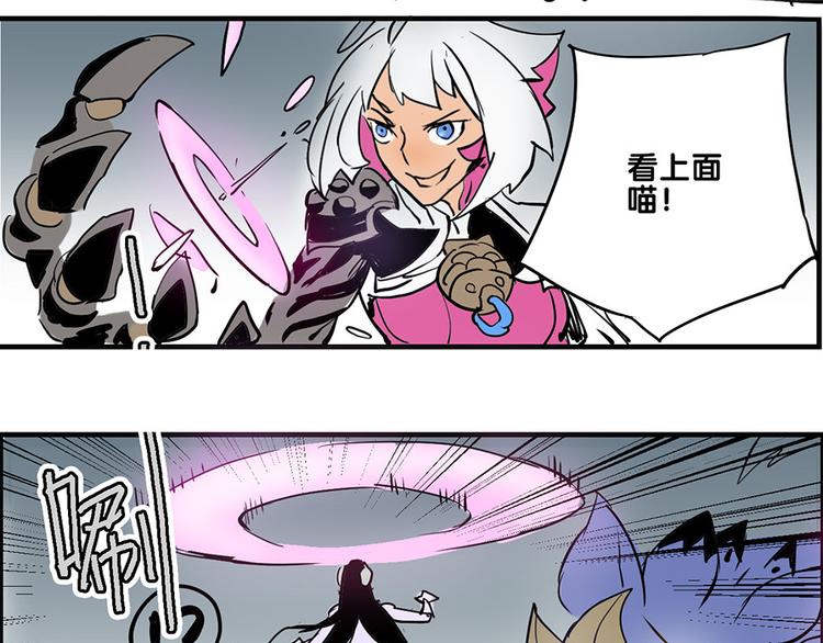 第34话 被饕餮吞噬！(1/2)-第34话