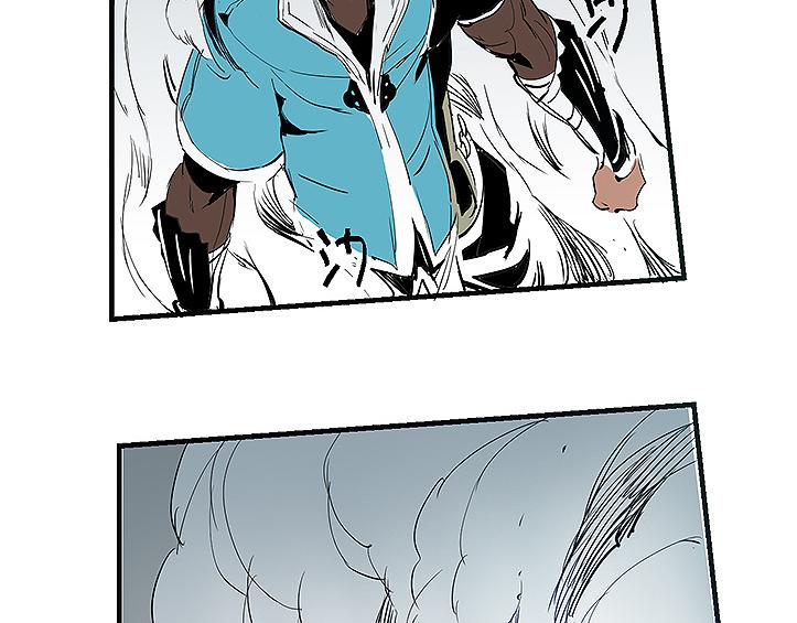 第34话 被饕餮吞噬！(1/2)-第34话