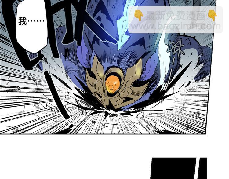 第34话 被饕餮吞噬！(1/2)-第34话