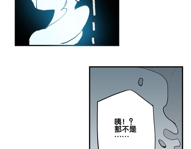 仙劍奇俠傳幻璃鏡 - 第34話 被饕餮吞噬！(1/2) - 6